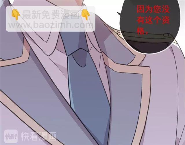 守护篇 第41话 愤怒(1/4)-第196话