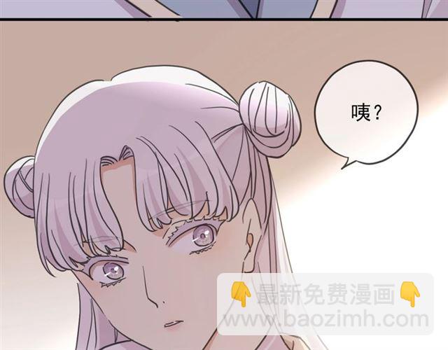 守护篇 第41话 愤怒(1/4)-第196话