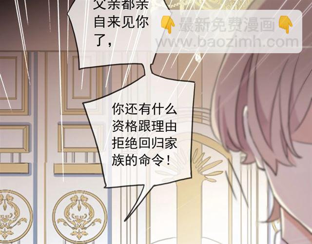 守护篇 第41话 愤怒(1/4)-第196话