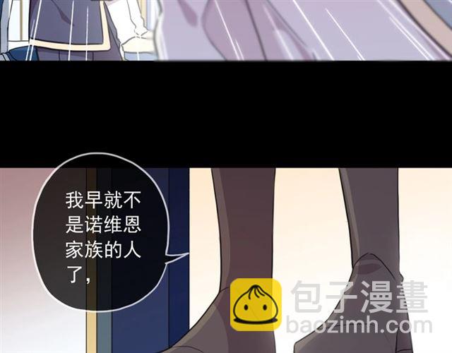 守护篇 第41话 愤怒(1/4)-第196话