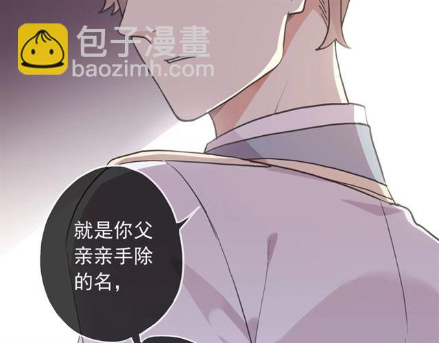 守护篇 第41话 愤怒(1/4)-第196话