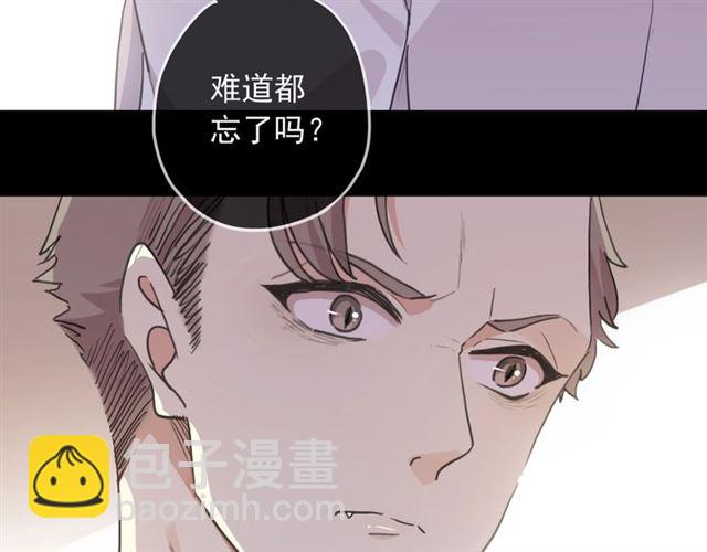 守护篇 第41话 愤怒(1/4)-第196话