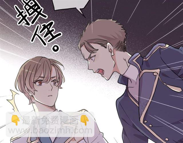 守护篇 第41话 愤怒(1/4)-第196话