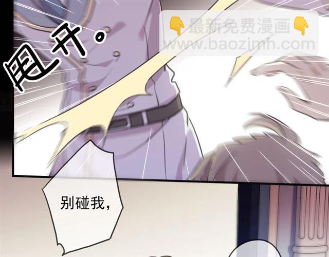 守护篇 第41话 愤怒(1/4)-第196话