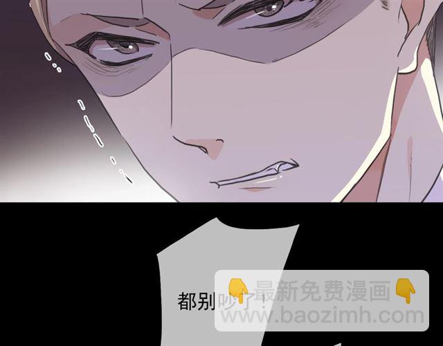 守护篇 第41话 愤怒(1/4)-第196话