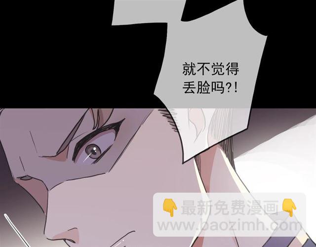 守护篇 第41话 愤怒(1/4)-第196话