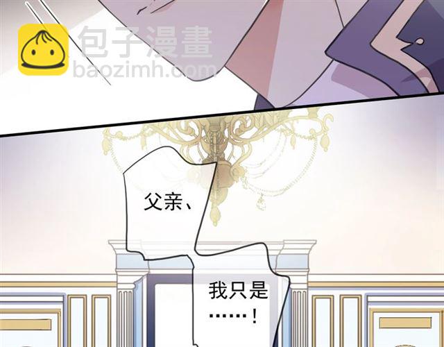 守护篇 第41话 愤怒(1/4)-第196话