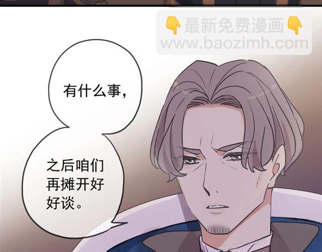 守护篇 第41话 愤怒(1/4)-第196话