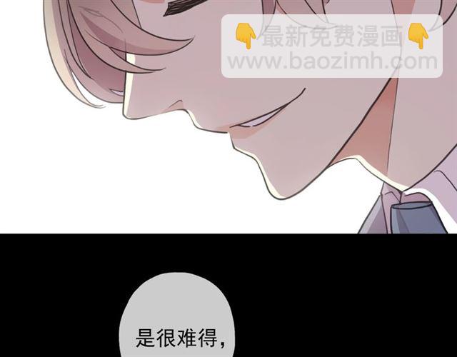 守护篇 第41话 愤怒(1/4)-第196话