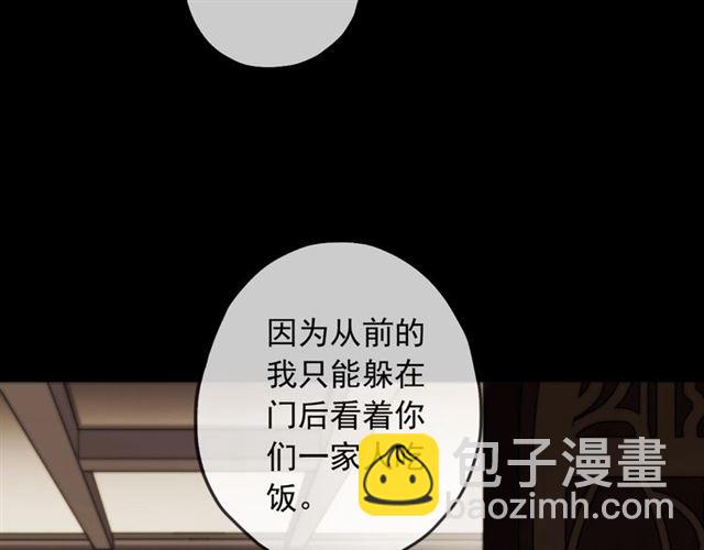 守护篇 第41话 愤怒(1/4)-第196话