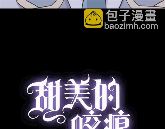 守护篇 第41话 愤怒(1/4)-第196话