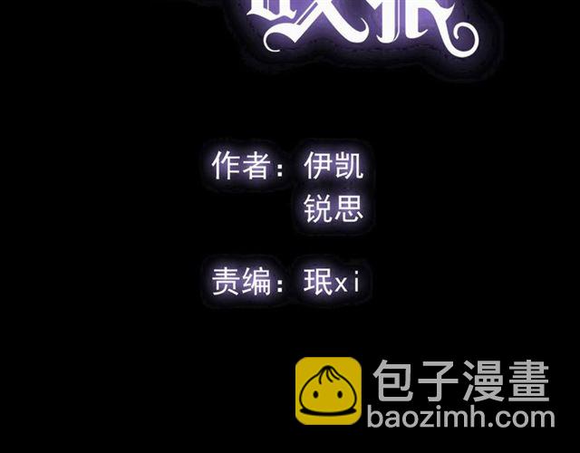 守护篇 第41话 愤怒(1/4)-第196话