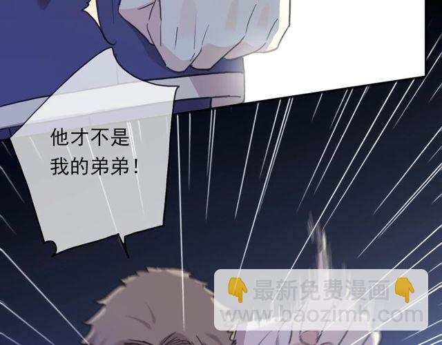 守护篇 第43话 煎熬(1/3)-第198话