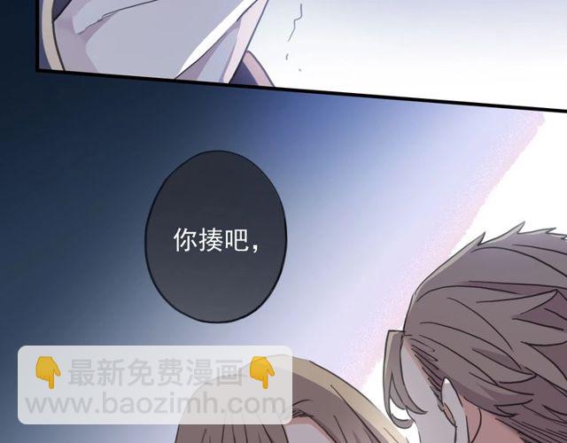 守护篇 第43话 煎熬(1/3)-第198话