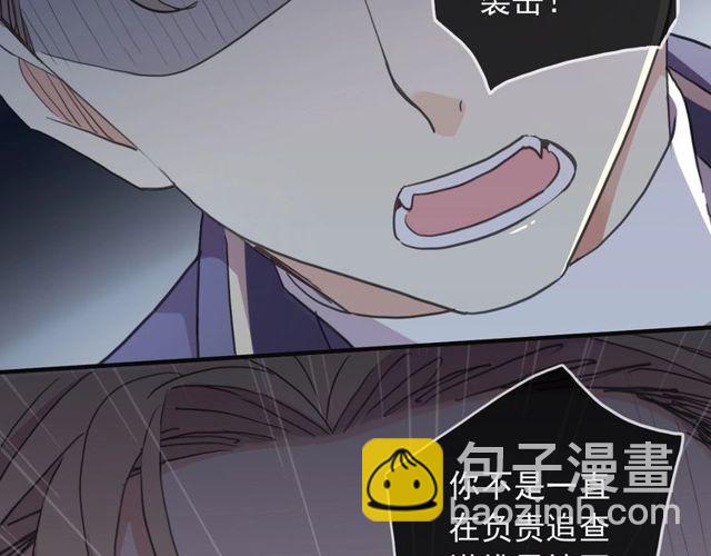 守护篇 第43话 煎熬(1/3)-第198话