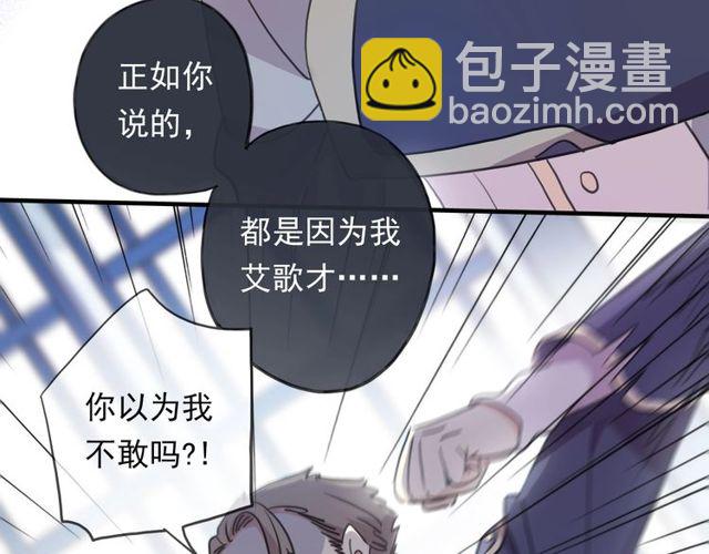 守护篇 第43话 煎熬(1/3)-第198话