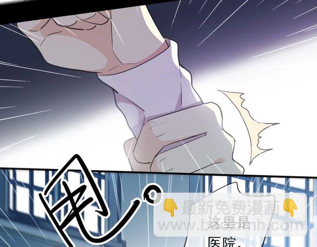 守护篇 第43话 煎熬(1/3)-第198话