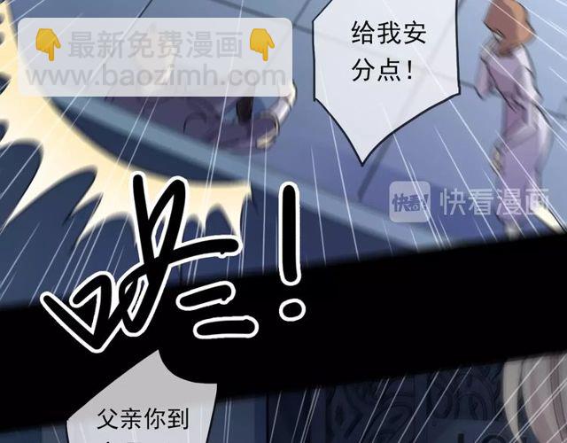 守护篇 第43话 煎熬(1/3)-第198话