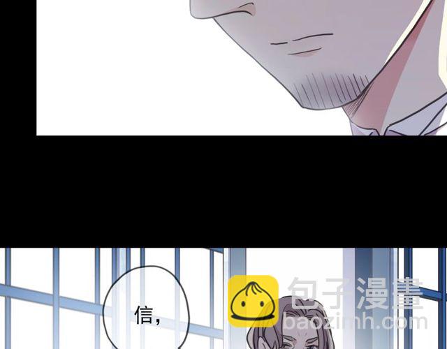 守护篇 第43话 煎熬(1/3)-第198话