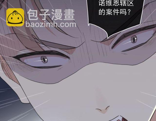 守护篇 第43话 煎熬(1/3)-第198话