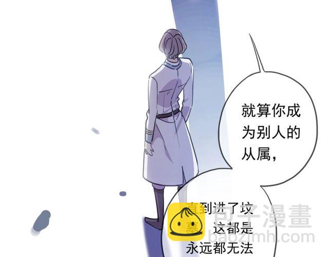 守护篇 第43话 煎熬(1/3)-第198话