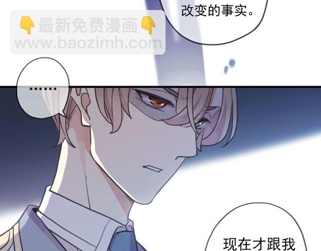 守护篇 第43话 煎熬(1/3)-第198话