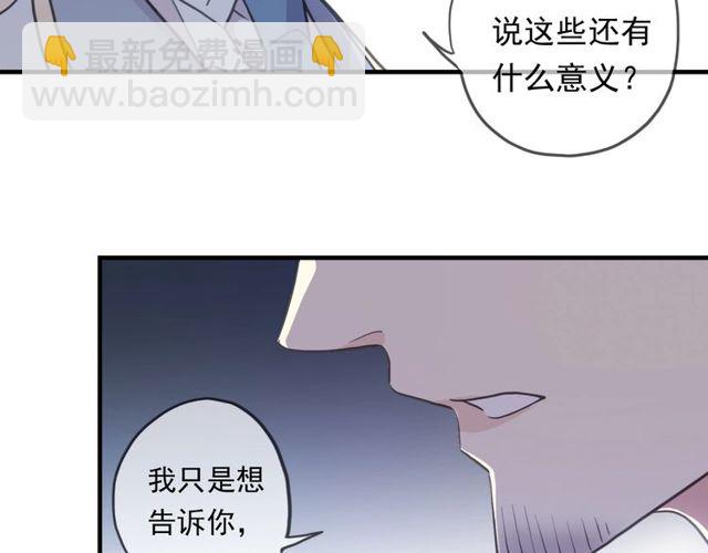 守护篇 第43话 煎熬(1/3)-第198话