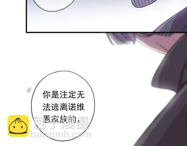 守护篇 第43话 煎熬(1/3)-第198话