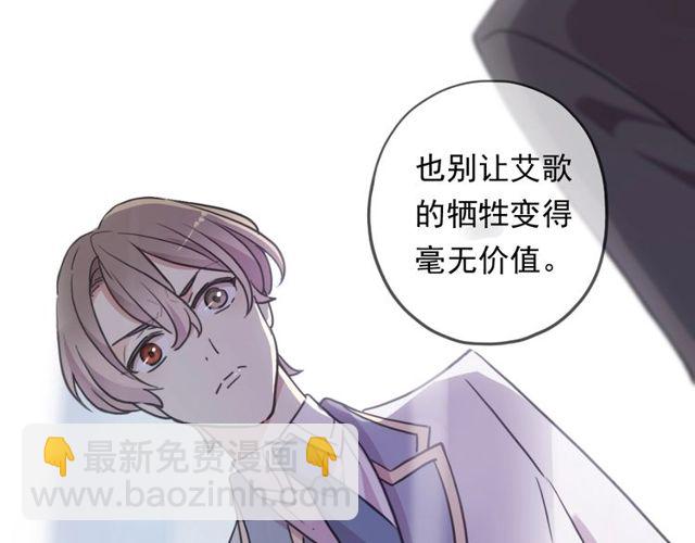 守护篇 第43话 煎熬(1/3)-第198话