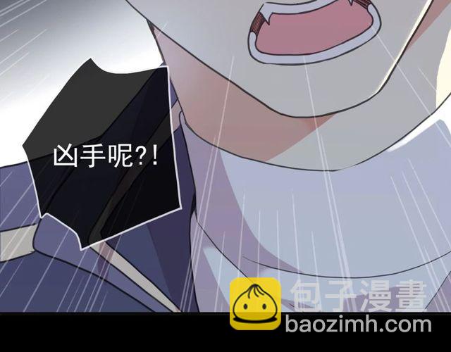 守护篇 第43话 煎熬(1/3)-第198话