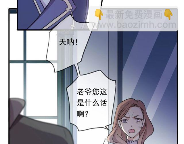 守护篇 第43话 煎熬(1/3)-第198话