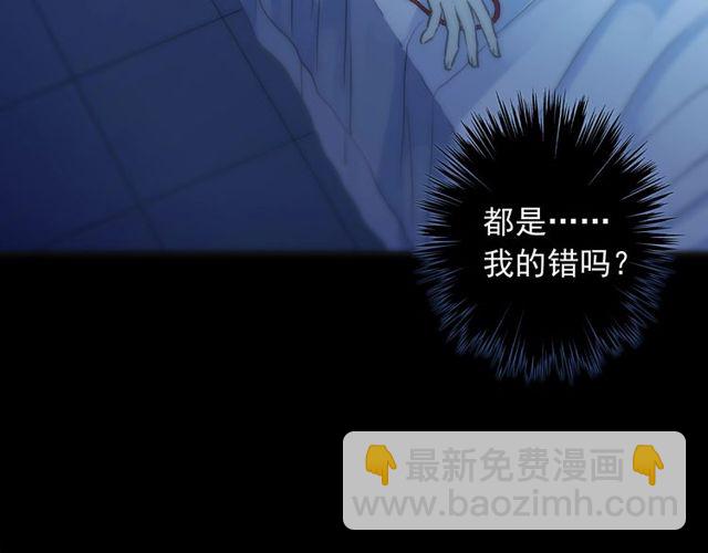 守护篇 第43话 煎熬(1/3)-第198话