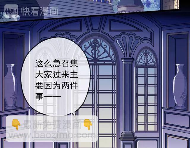 守护篇 第45话 贴心哥哥(1/4)-第200话