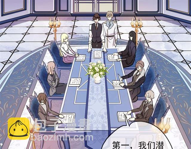 守护篇 第45话 贴心哥哥(1/4)-第200话