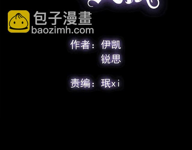 守护篇 第45话 贴心哥哥(1/4)-第200话