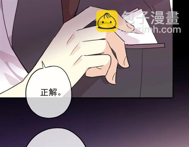 守护篇 第45话 贴心哥哥(1/4)-第200话