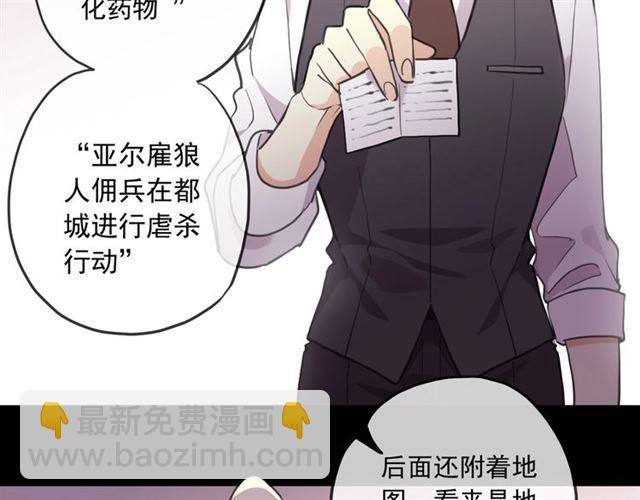守护篇 第45话 贴心哥哥(1/4)-第200话