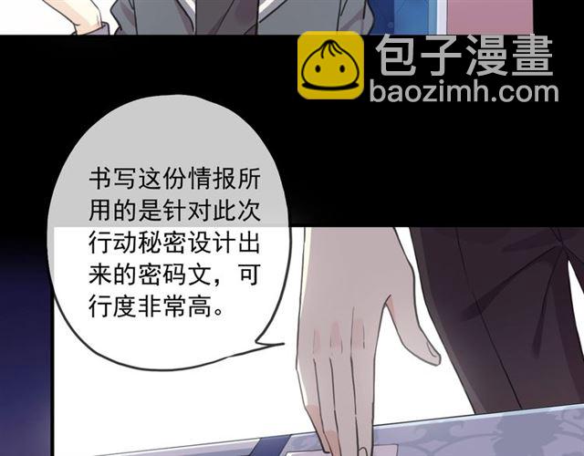 守护篇 第45话 贴心哥哥(1/4)-第200话
