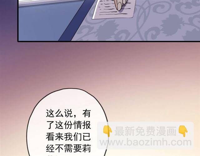 守护篇 第45话 贴心哥哥(1/4)-第200话