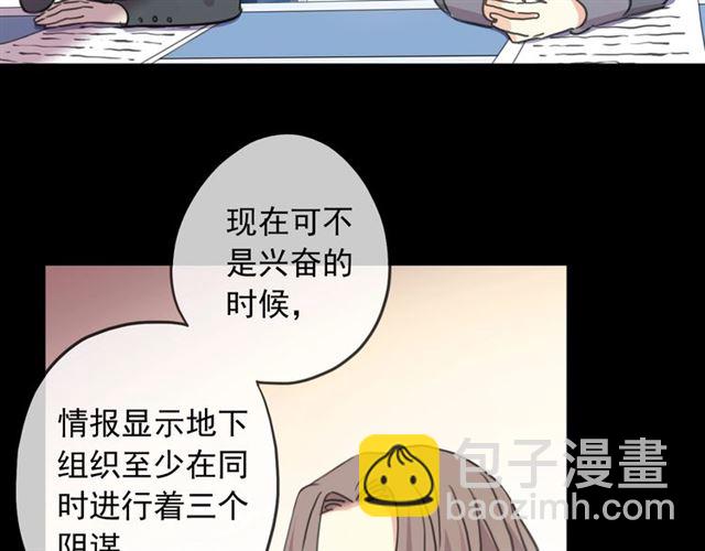 守护篇 第45话 贴心哥哥(1/4)-第200话
