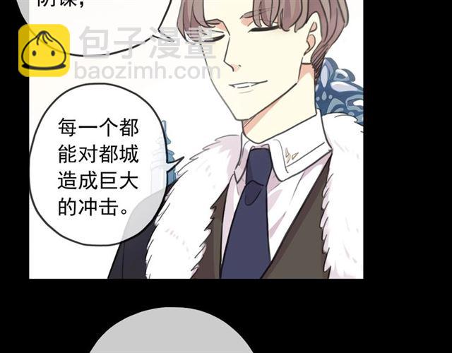 守护篇 第45话 贴心哥哥(1/4)-第200话