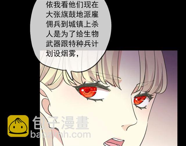 守护篇 第45话 贴心哥哥(1/4)-第200话