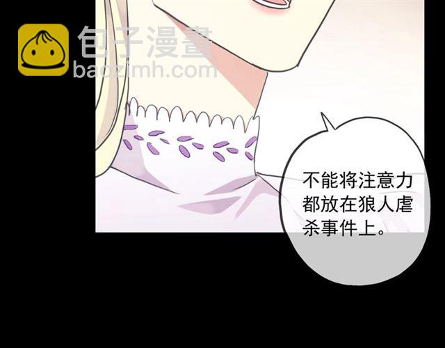 守护篇 第45话 贴心哥哥(1/4)-第200话