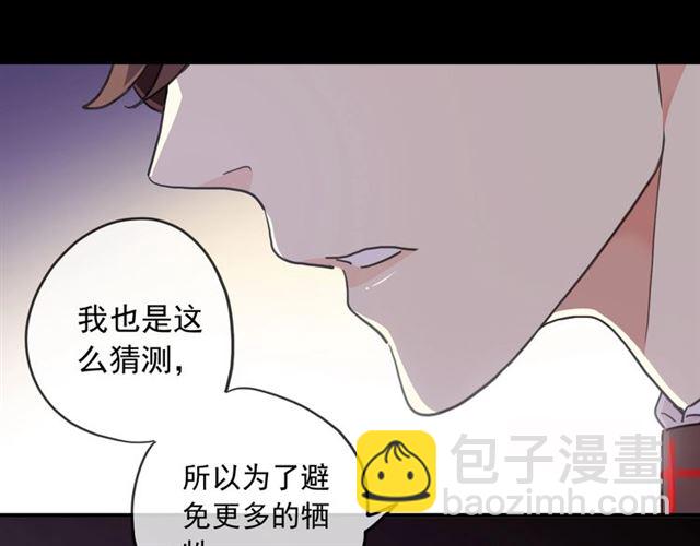 守护篇 第45话 贴心哥哥(1/4)-第200话
