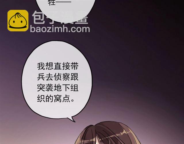 守护篇 第45话 贴心哥哥(1/4)-第200话