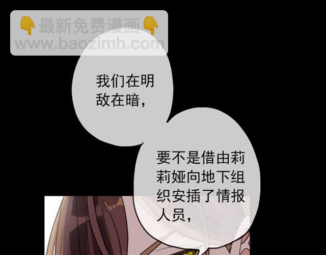 守护篇 第45话 贴心哥哥(1/4)-第200话