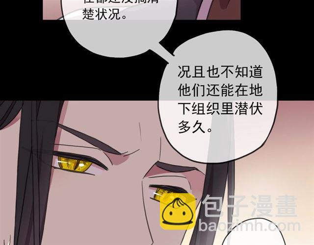 守护篇 第45话 贴心哥哥(1/4)-第200话