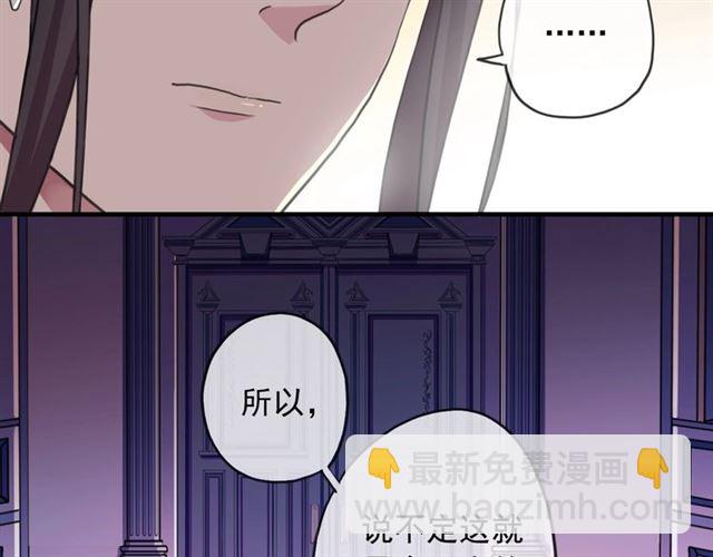 守护篇 第45话 贴心哥哥(1/4)-第200话