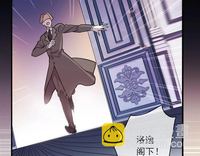 守护篇 第45话 贴心哥哥(1/4)-第200话