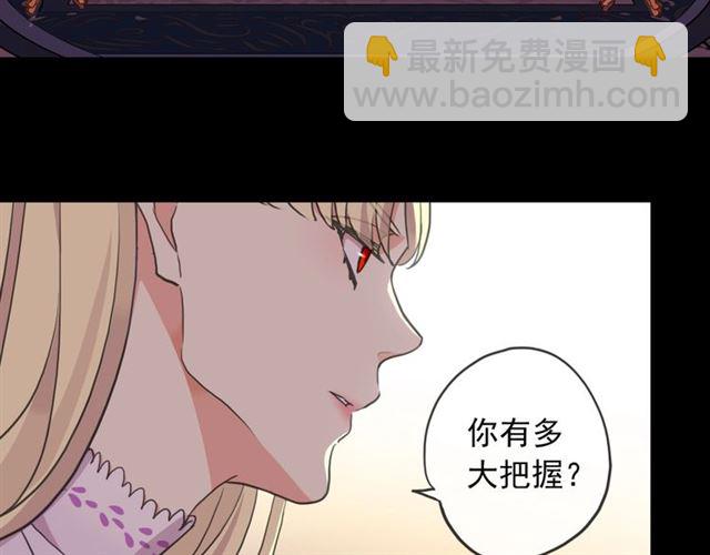 守护篇 第45话 贴心哥哥(1/4)-第200话